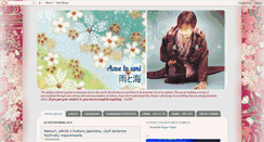 Desktop Screenshot of ame-to-umi.blogspot.com