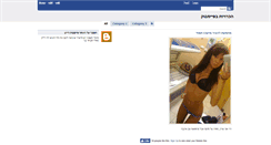 Desktop Screenshot of facebook-date.blogspot.com