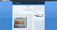 Desktop Screenshot of dampae-abri.blogspot.com