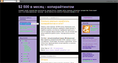 Desktop Screenshot of kopy-money.blogspot.com