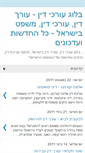 Mobile Screenshot of oreh-din.blogspot.com