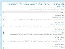 Tablet Screenshot of oreh-din.blogspot.com