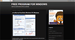 Desktop Screenshot of program-for-windows.blogspot.com