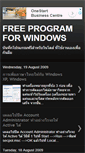 Mobile Screenshot of program-for-windows.blogspot.com