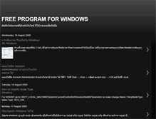 Tablet Screenshot of program-for-windows.blogspot.com