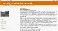 Desktop Screenshot of imanikaz.blogspot.com