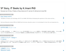 Tablet Screenshot of imanikaz.blogspot.com