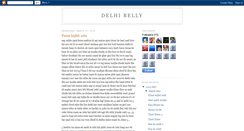 Desktop Screenshot of delhi-bely.blogspot.com