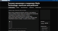 Desktop Screenshot of manikirs.blogspot.com