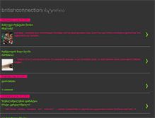 Tablet Screenshot of britishconnectionistoria.blogspot.com