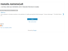 Tablet Screenshot of hm-aboutus.blogspot.com