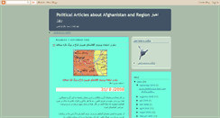 Desktop Screenshot of akhbaareroz.blogspot.com