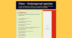 Desktop Screenshot of cites-endangered-species.blogspot.com