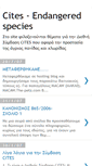 Mobile Screenshot of cites-endangered-species.blogspot.com