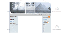 Desktop Screenshot of news-egypt.blogspot.com