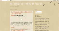 Desktop Screenshot of haijingmagic.blogspot.com