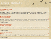 Tablet Screenshot of haijingmagic.blogspot.com