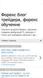 Mobile Screenshot of forexkazino.blogspot.com