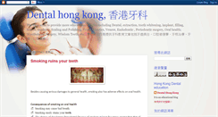 Desktop Screenshot of dentalhk.blogspot.com