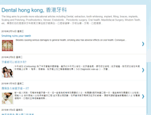 Tablet Screenshot of dentalhk.blogspot.com