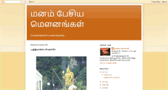 Desktop Screenshot of nilaaavan.blogspot.com