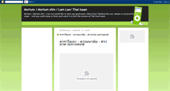 Desktop Screenshot of mor-lum.blogspot.com