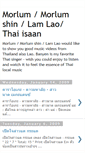 Mobile Screenshot of mor-lum.blogspot.com