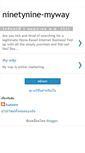 Mobile Screenshot of ninetynin-myway.blogspot.com