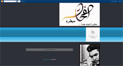 Desktop Screenshot of islamosh7.blogspot.com