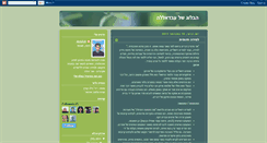 Desktop Screenshot of gharra.blogspot.com