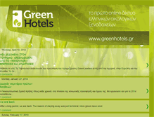 Tablet Screenshot of greenhotelsgr.blogspot.com