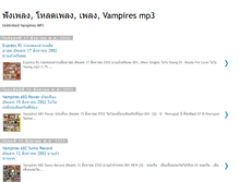 Tablet Screenshot of mp3riderx.blogspot.com