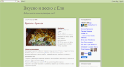 Desktop Screenshot of eli-r-va.blogspot.com