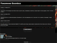 Tablet Screenshot of generationboombox.blogspot.com