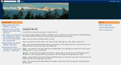 Desktop Screenshot of merapahad.blogspot.com