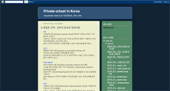 Desktop Screenshot of katekyosi-pskorea.blogspot.com