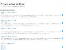 Tablet Screenshot of katekyosi-pskorea.blogspot.com