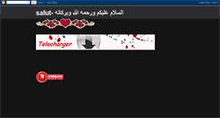 Desktop Screenshot of ahla-forix.blogspot.com
