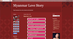 Desktop Screenshot of myanmarlovestory-cute.blogspot.com