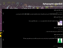 Tablet Screenshot of liytuyuymi-stardoll.blogspot.com