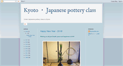 Desktop Screenshot of potteryuzukiinformation.blogspot.com