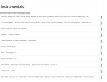 Tablet Screenshot of instrumentals-bgmp3zone.blogspot.com