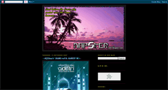 Desktop Screenshot of napster666.blogspot.com