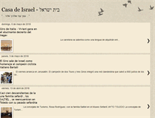 Tablet Screenshot of casa-de-israel.blogspot.com