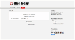 Desktop Screenshot of ilion-today.blogspot.com