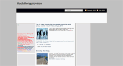Desktop Screenshot of kaohkongprovince.blogspot.com