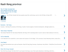 Tablet Screenshot of kaohkongprovince.blogspot.com