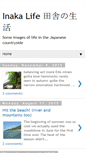 Mobile Screenshot of inakalife-yama.blogspot.com