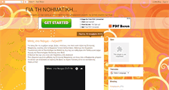 Desktop Screenshot of 4noimatiki.blogspot.com