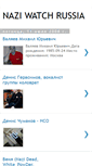 Mobile Screenshot of naziwatchrussia.blogspot.com